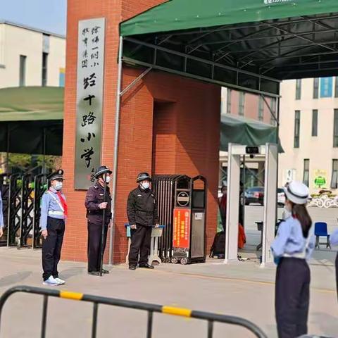 【经十 品格】经十路小学“经世志愿者”之“小交警”志愿服务课程进行中……