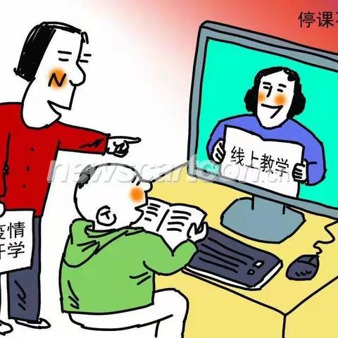 停课不停学，孩子“宅”家学习温馨提示，请家长签收！———中宁县第五小学致家长的一封信