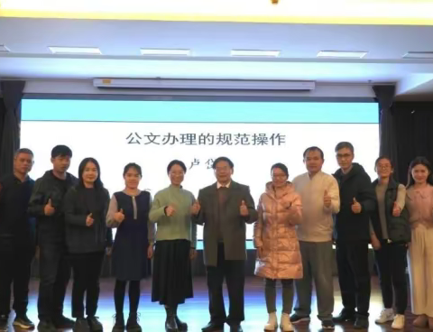 学思践悟  知行合一  见行见效 ——2022年南宁市良庆区教育系统宣传思想战线工作骨干能力提升培训