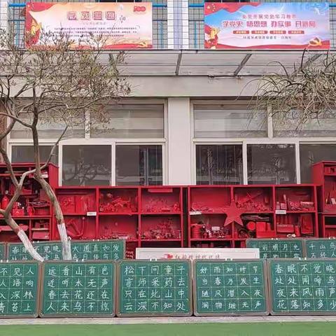 奋楫笃行，秀出新颜值——新市场小学语文教师基本功大赛