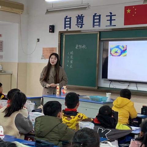 学科渗透融合之                ——感受艺术美