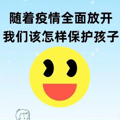 “停课不停学，快乐不延期”——张炉集镇中心幼儿园小班线上教学活动