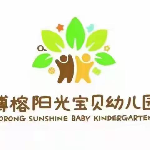 阳光宝贝幼儿园教育随笔——纸张大力士