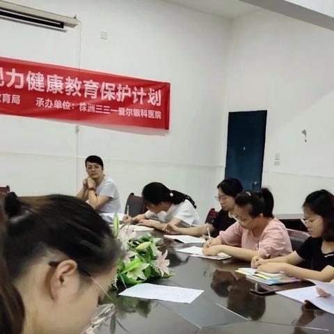 “落实双减政策，优化作业设计”数学组教研活动