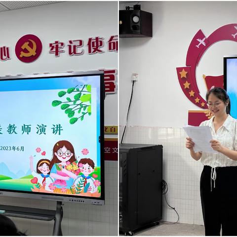 阅读品书香，分享共成长——南方第三小学科学组读书分享会