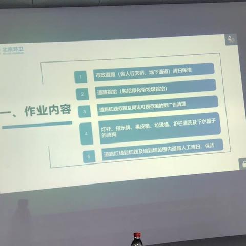 贵阳市的保洁作业标准，大家可参考 学习