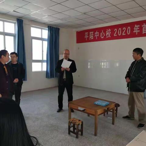 平陌镇中心校举行2020秋季教职工象棋比赛