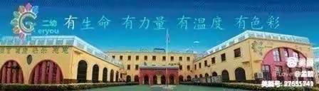 大班（三十九）——疫情防抗教育活动【“疫”起加油，共抗“疫”情】