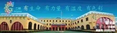 大班（三十二）节日教育活动——【六一展演活动】