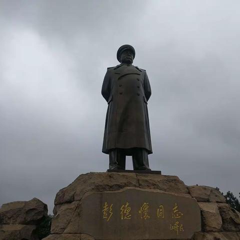 元帅故里