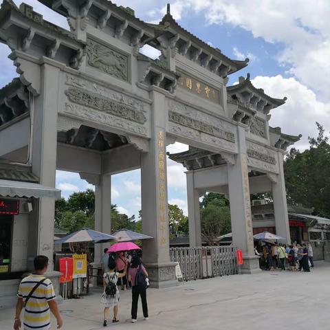 广东之行                 宝墨国