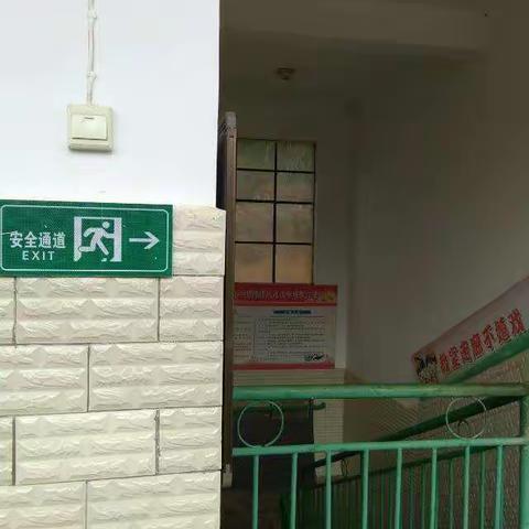 永懂小学安全标志