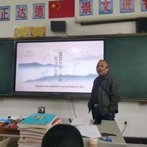 学科骨干展风采，示范引领促发展—乐安县首届名师及学科带头人康乐和老师示范课实录