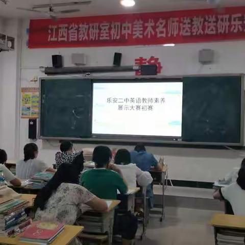 金秋时节秋意浓,教研活动展芳菲