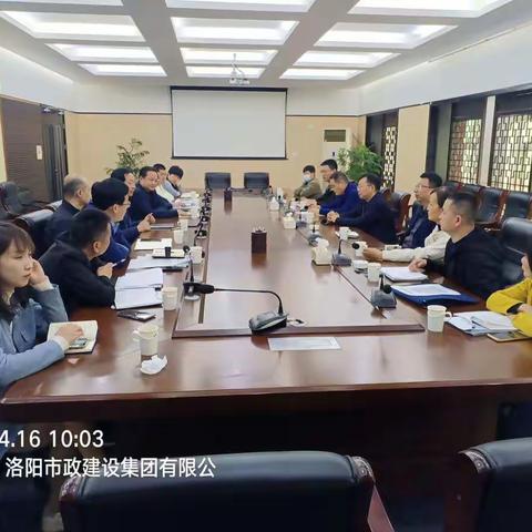 洛阳市窨井盖专项整治领导小组办公室到市政建设集团调研