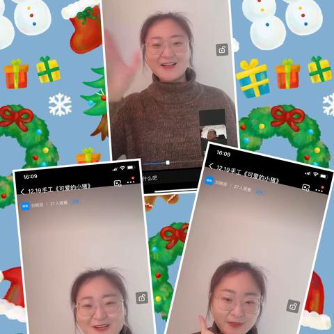 银丰幼儿园小五班第十七周线上教学活动美篇