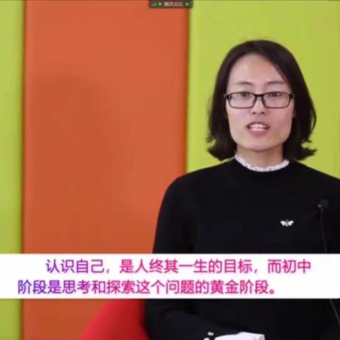 幸福路上，家校同行——汇文学校家庭教育讲座