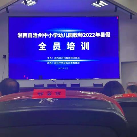 教师共同成长，建立文化自信