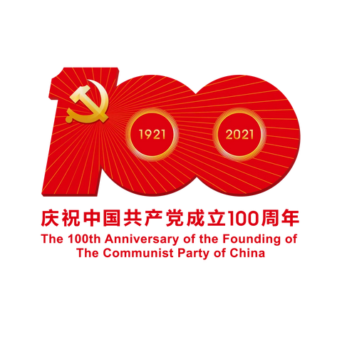 童心向党庆百年，红色精神代代传——昌乐县实验小学举行庆祝中国共产党成立100周年讲故事、演讲比赛