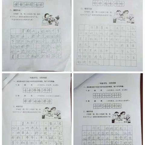 展特色作业，亮学子风采——昌乐县实验小学特色作业测评