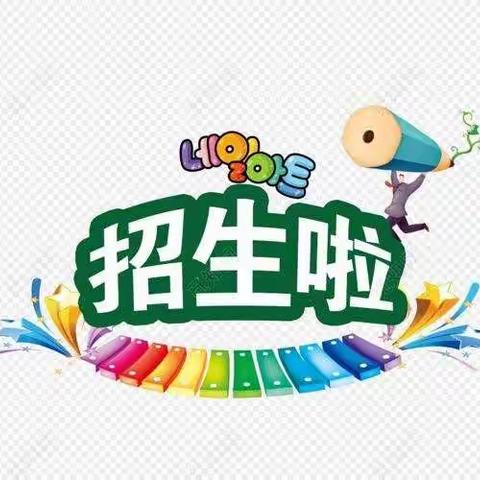 梦想在这里启航—小营工贸区完全小学