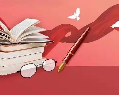 思政研讨大练兵—小营工贸区完全小学《道德与法治》教研交流活动