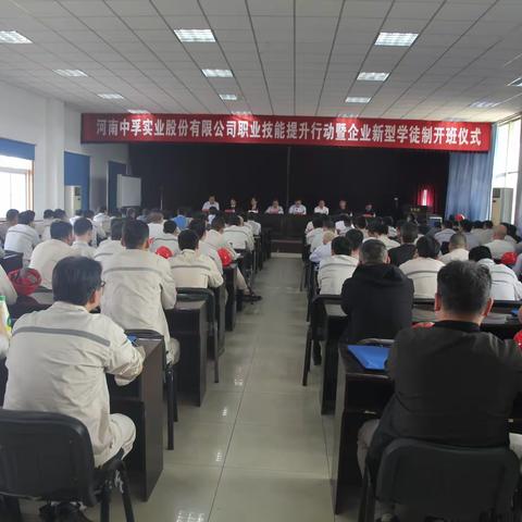 我市首批“企业新型学徒制培训”开班仪式顺利举行