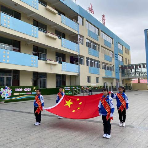 【回民区实验小学】“健康上网，快乐成长”主题升旗仪式