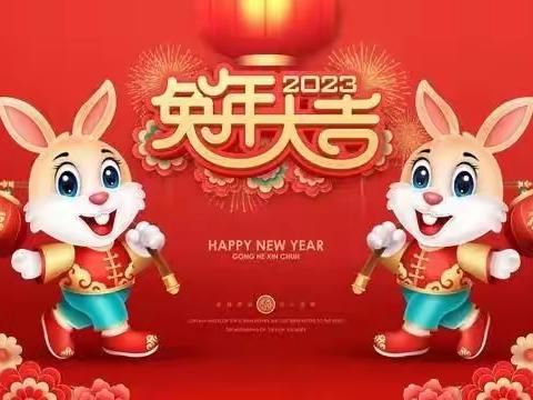 快乐过寒假 安全不放假——支口实验学校召开第一学期期末总结会