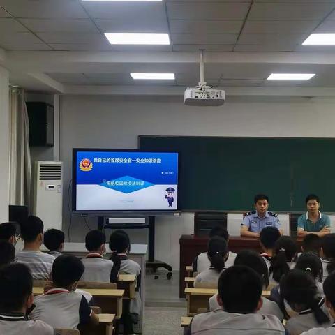 支口实验学校举行“预防校园欺凌法治教育讲座”