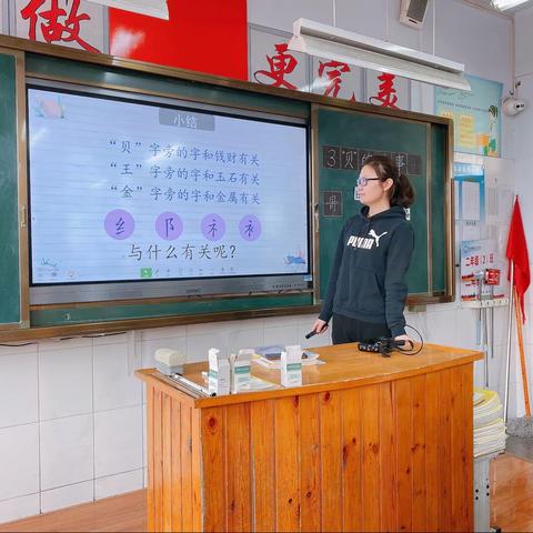 持之以恒共教研  凝神聚力展课堂——龙门小学低年级语文随文识字公开课