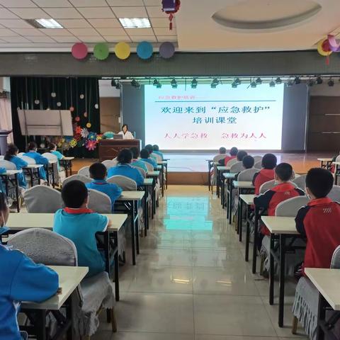 人人学急救 急救为人人   ——库尔勒市第二小学红十字海姆立克急救理论与技能培训活动
