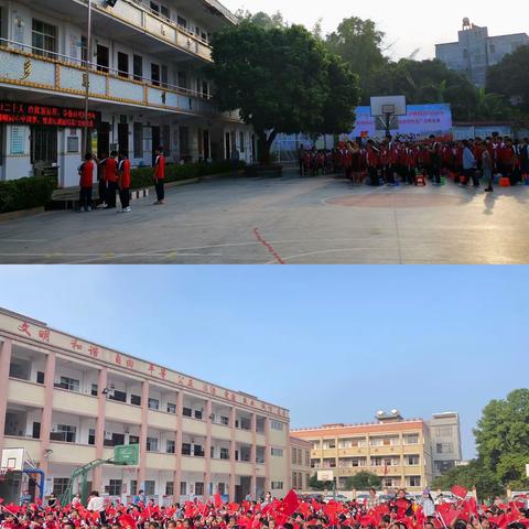 学习二十大，启航新征程，争做时代好少年”暨“唱响同心中国梦，绽放民族团结花——容县石寨镇中心学校大合唱比赛