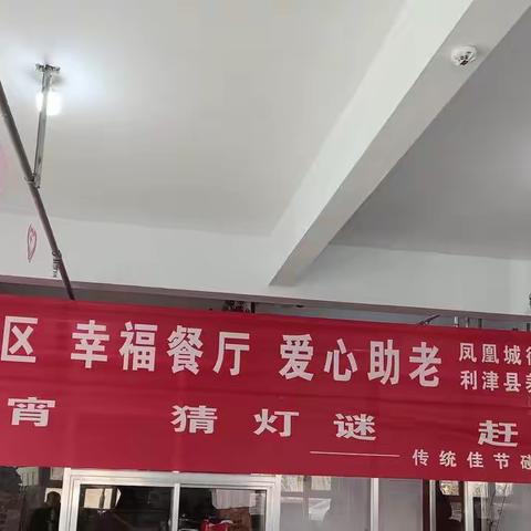 美好永利  乐活市集