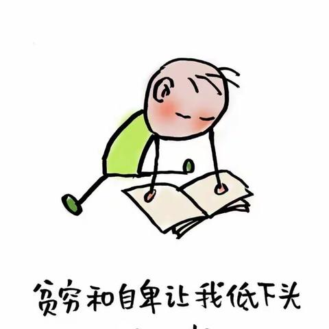 因为读书很难，所以才要读书☞世界讀書日