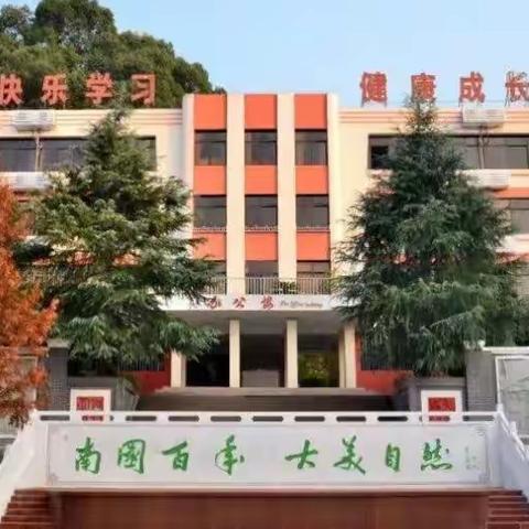 赓续百年辉煌，共创大美未来