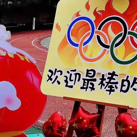 虎虎生威，锐意前行，一起向未来