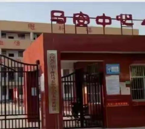 聚焦优秀课例 丰实教学羽翼——记马安中心小学观看“赣教杯”小学数学优秀课例展示活动