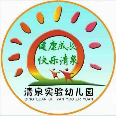 清泉实验幼儿园一周膳食食谱【12月4日-12月8日】