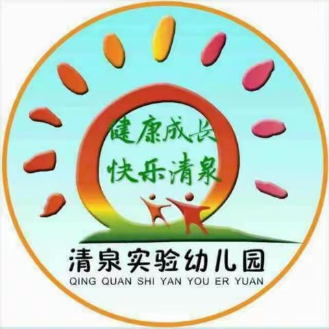 甘泉县清泉实验幼儿园与甘泉县第二幼儿园开展了党建和环境创设方面的学习交流。