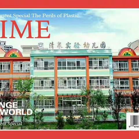 清泉实验幼儿园一周膳食营养食谱【11月13日---11月17日】