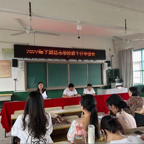 迈好开学第一步，凝心聚力谋新篇——总市学校2022年秋季班主任工作座谈会