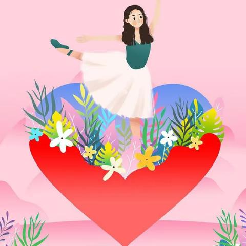 【情暖三八节、巾帼绽芳华】         上白庄学校、白庄中心幼儿园三八妇女节主题系列活动