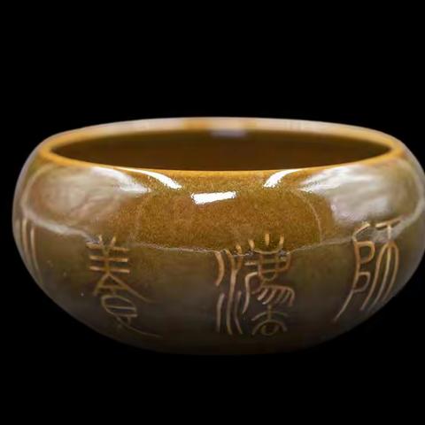 药师法养生杯(一)