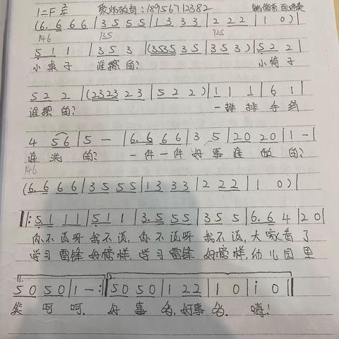 音乐合集——恒大城幼儿园大一班