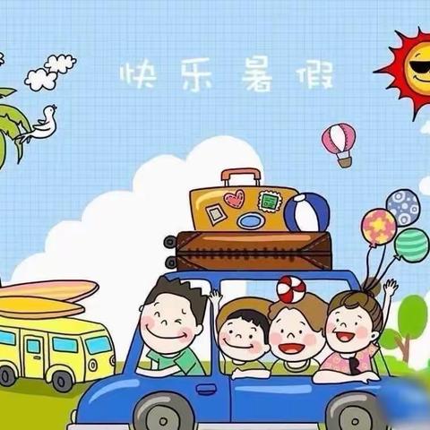 炎炎夏日，专“暑”爱的陪伴——二年级思维训练暑期托管服务纪实