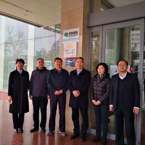 中国银行阳泉市分行存款保险标识正式启用