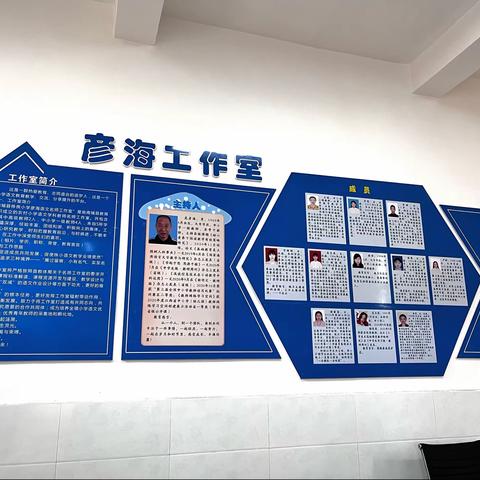 名师助力共筑梦，踏实求索再起航——株良中心小学“彦海语文名师工作室”正式启动