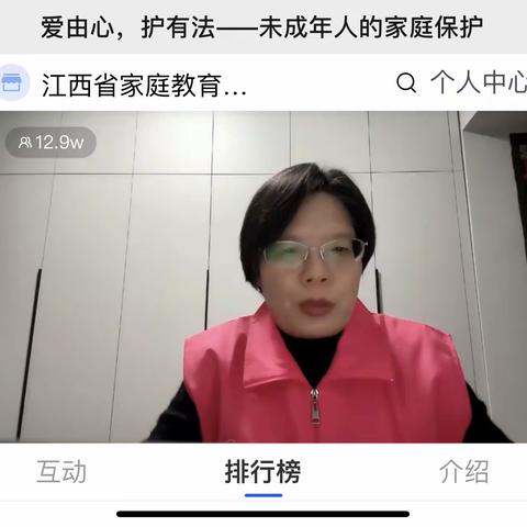 爱由心，护有法——鹰潭市师范附属小学组织全校师生家长收看家庭教育讲座