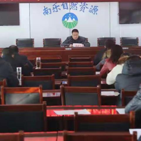 疫情就是命令 防控就是责任---南乐县自然资源局扎实做好疫情防控工作